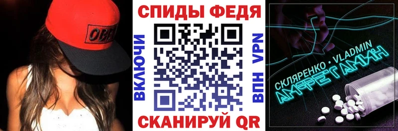 АМФ Premium  дарнет шоп  Дальнегорск 