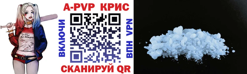 APVP мука  Дальнегорск 