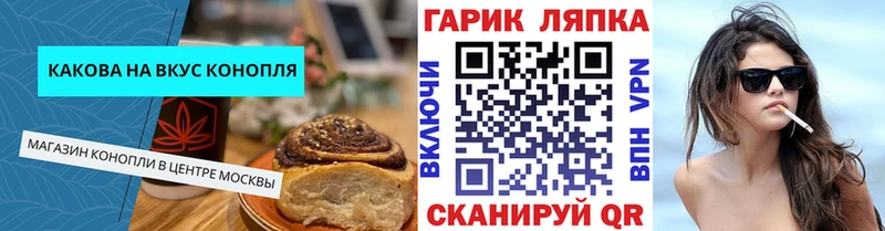 что такое наркотик  Дальнегорск  кракен сайт  Canna-Cookies конопля 