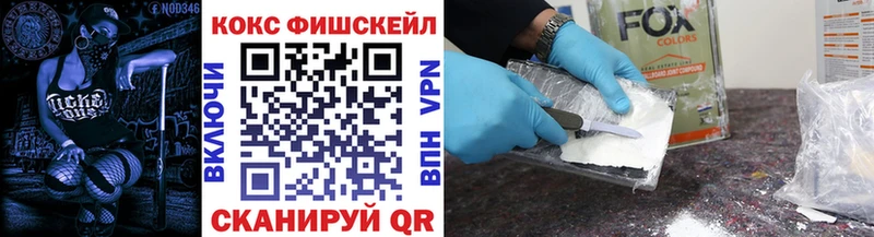 дарк нет состав  Дальнегорск  COCAIN FishScale  где продают  