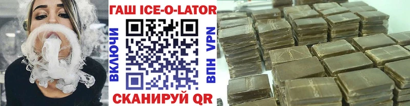 ГАШ hashish даркнет сайт Дальнегорск