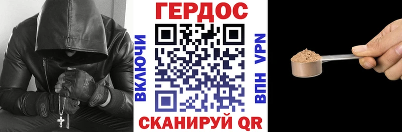 ГЕРОИН Heroin  продажа наркотиков  ссылка на мегу как зайти  Дальнегорск 