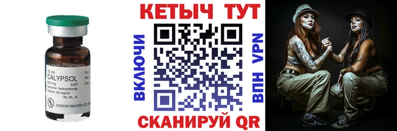 Кетамин VHQ  купить наркотик  Дальнегорск 