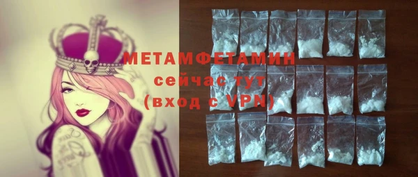 гашик Белоозёрский