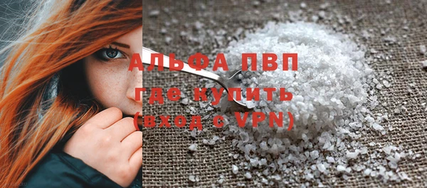 скорость mdpv Беломорск