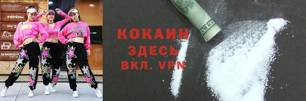 марки nbome Белокуриха