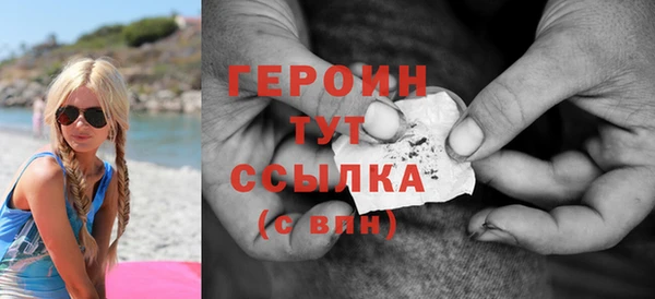 марки nbome Белокуриха