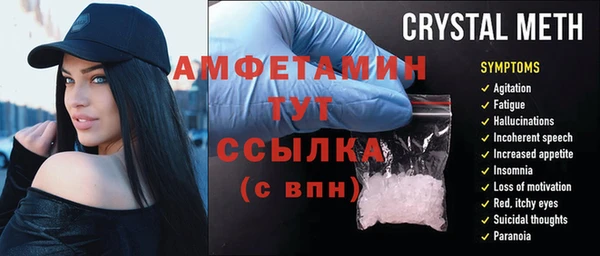 марки nbome Белокуриха
