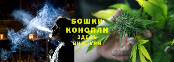 марки nbome Белокуриха