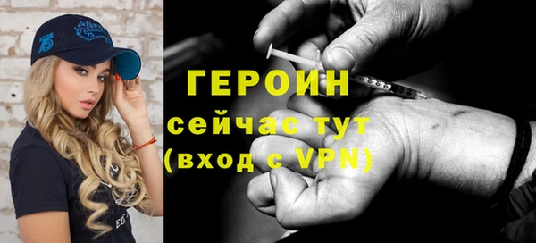 гашик Белоозёрский