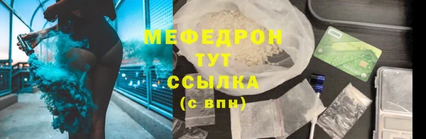 марки nbome Белокуриха