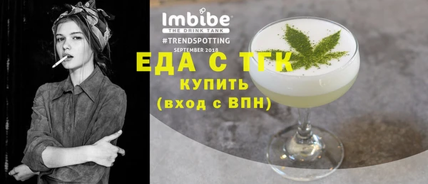 марки nbome Белокуриха