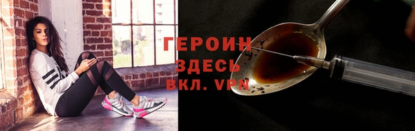 гашик Белоозёрский