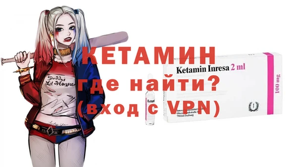 скорость mdpv Беломорск