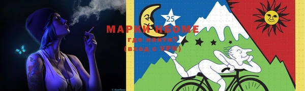 марки nbome Белокуриха