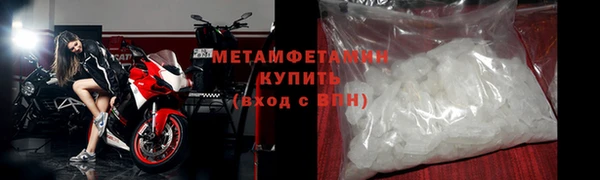гашик Белоозёрский