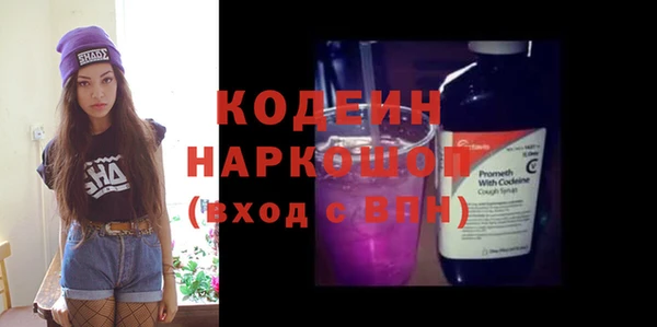 гашик Белоозёрский