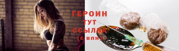 гашик Белоозёрский
