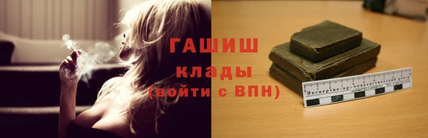 марки nbome Белокуриха