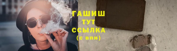 гашик Белоозёрский
