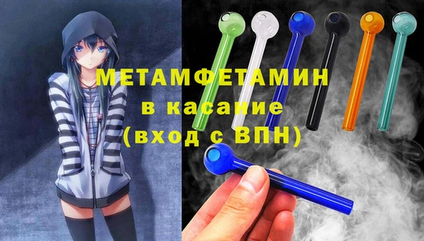 марки nbome Белокуриха