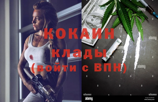 гашишное масло Струнино