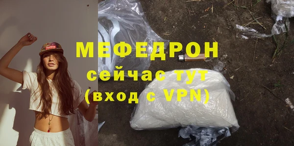 гашик Белоозёрский