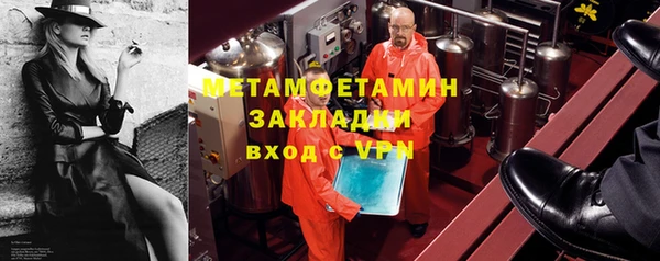 гашик Белоозёрский
