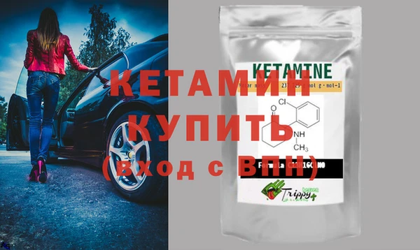 jwh Ступино