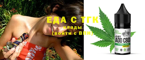марки nbome Белокуриха