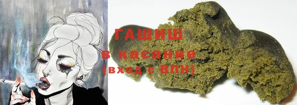 гашик Белоозёрский