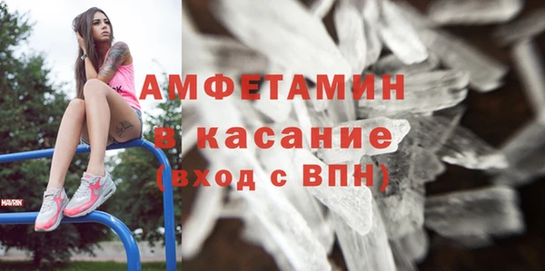 гашик Белоозёрский