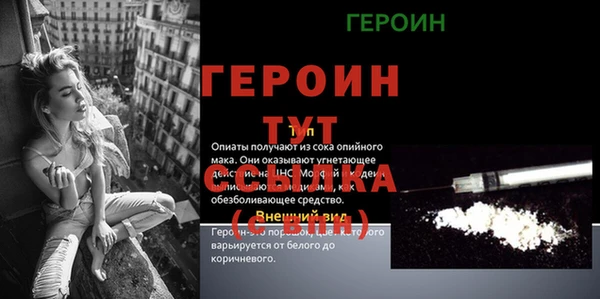 марки nbome Белокуриха