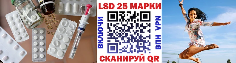 ЛСД экстази ecstasy  закладка  Дальнегорск 