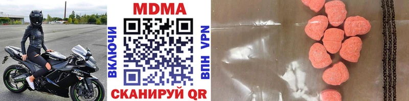 MDMA кристаллы  цены   Дальнегорск 