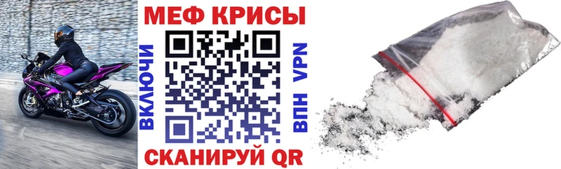 Мефедрон 4 MMC купить сайты Дальнегорск