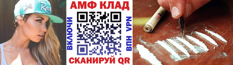 МЕТАМФЕТАМИН мет  дарнет шоп  Дальнегорск 
