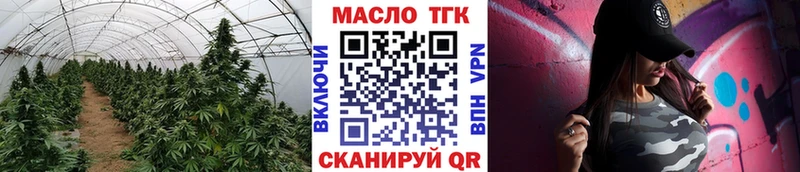 купить закладку  Дальнегорск  блэк спрут рабочий сайт  Дистиллят ТГК вейп 